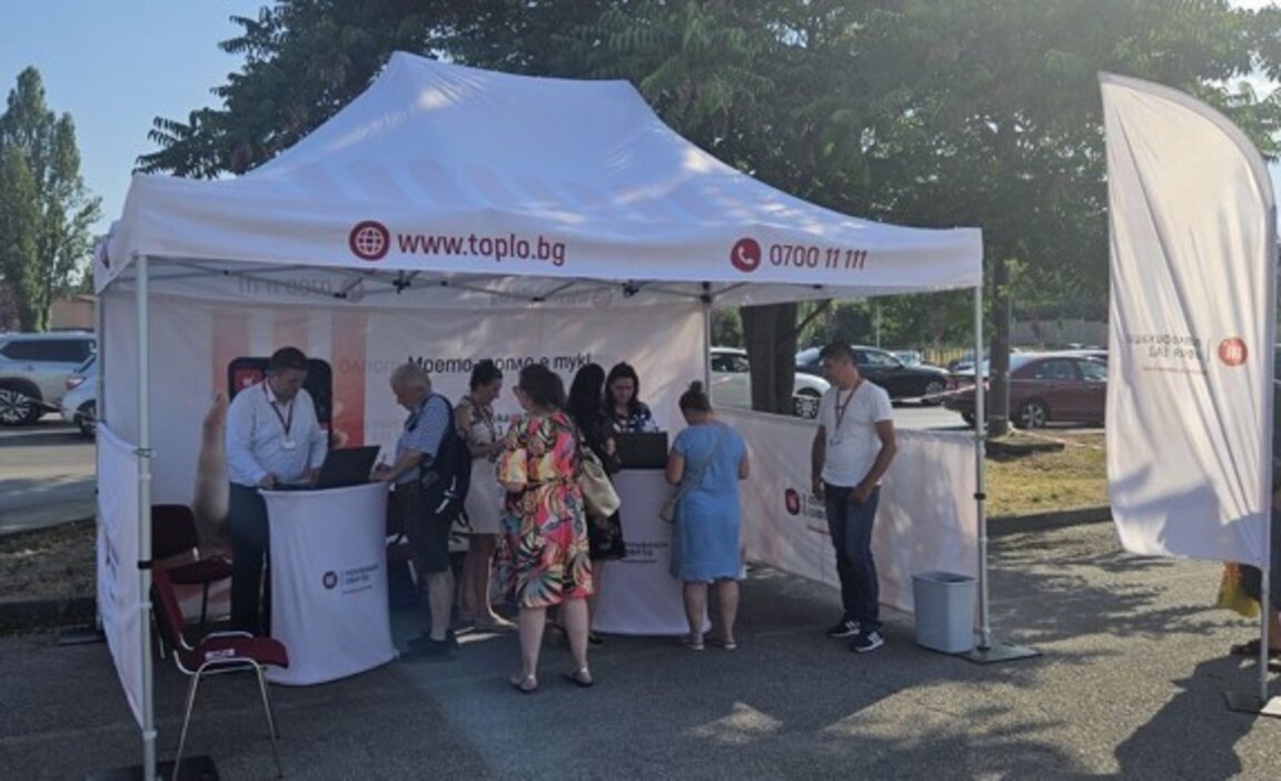 "Топлофикация - София" отново отваря мобилна приемна