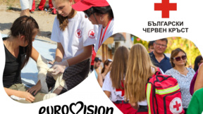 БЧК-Бургас започва обучението на 40 доброволци по първа помощ за Евровизия 2027 