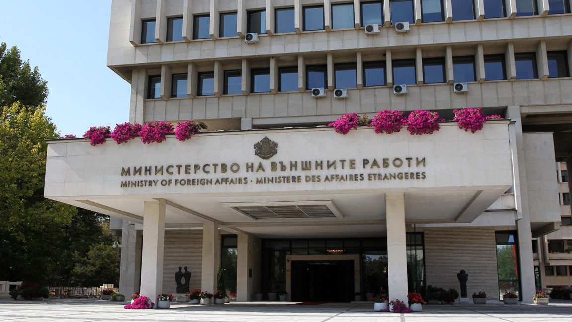 Ministerul de Externe al Bulgariei îndeamnă Iranului la negocieri cu SUA