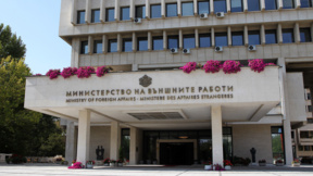 Ministerul de Externe al Bulgariei îndeamnă Iranului la negocieri cu SUA