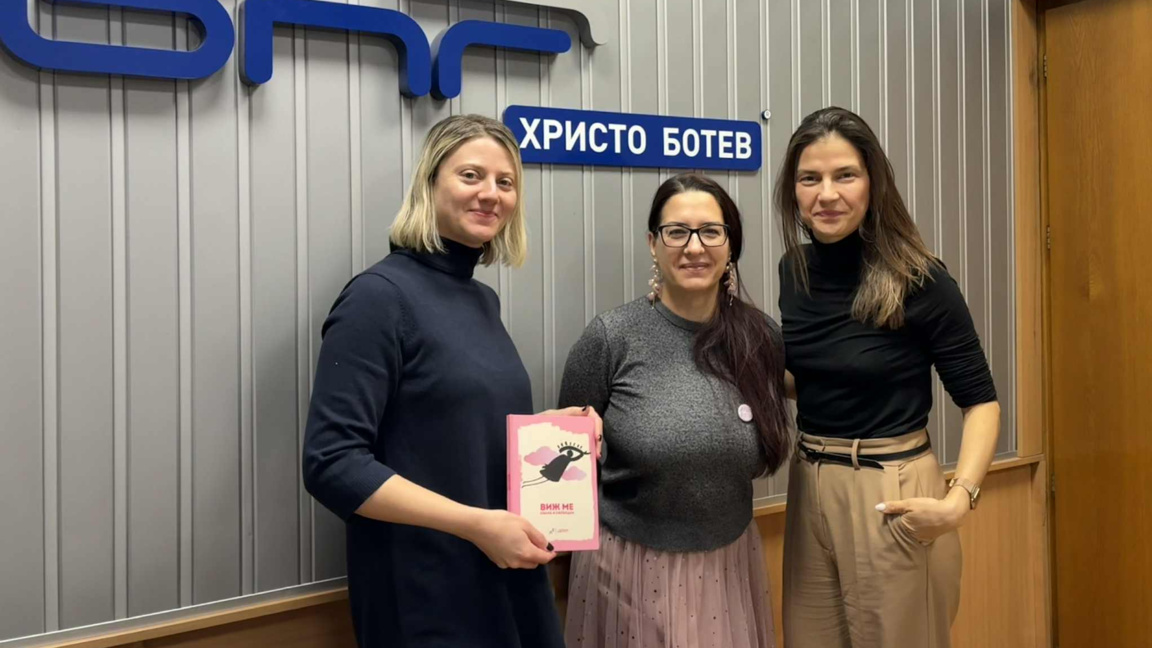 Юлия Владимирова, Мария Илиева, Олга Минева (от ляво надясно)