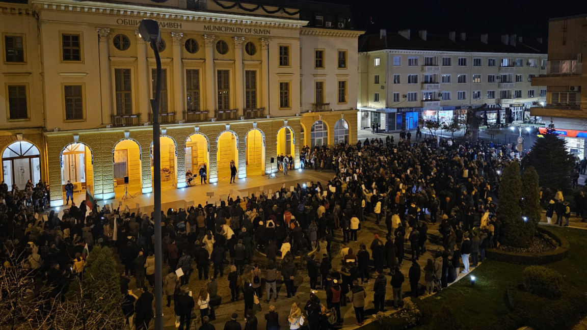 Протестиращи в Сливен също поискаха оста...