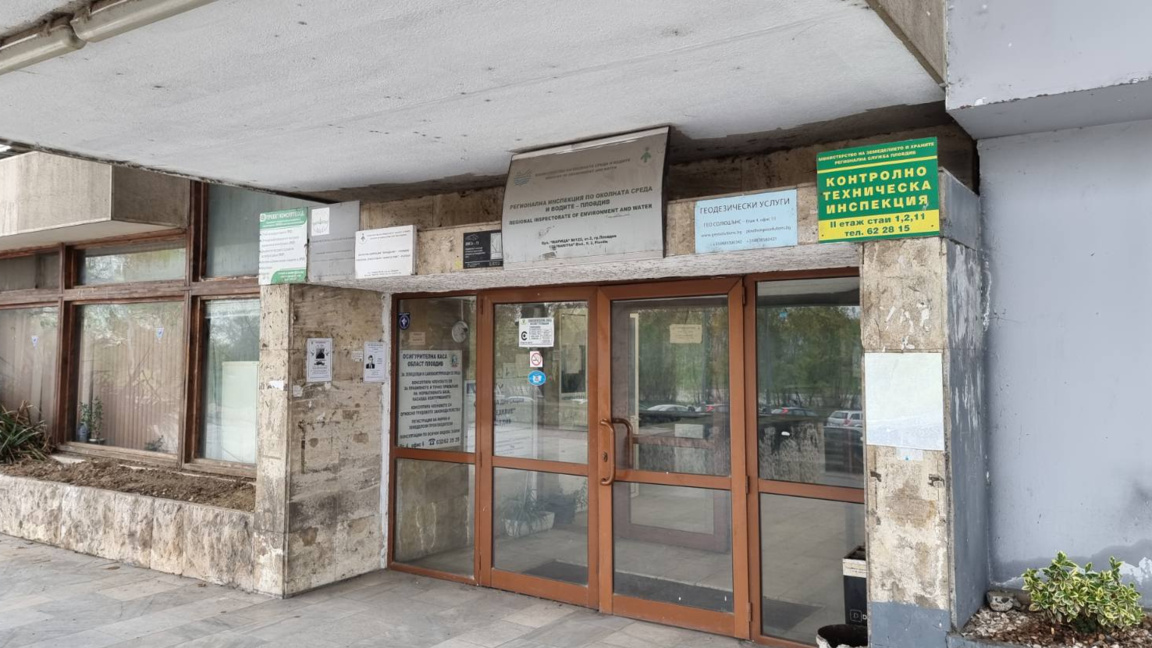 Отказаха на фирма да гори отпадъци в 2 района на Пловдив