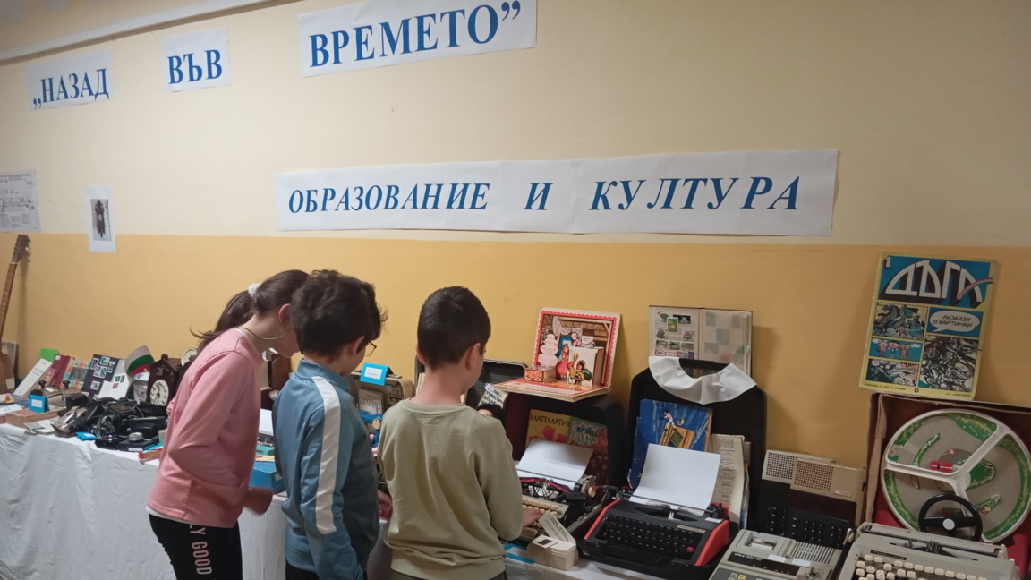 Ученици от Монтана показват книги на два века в изложбен кът