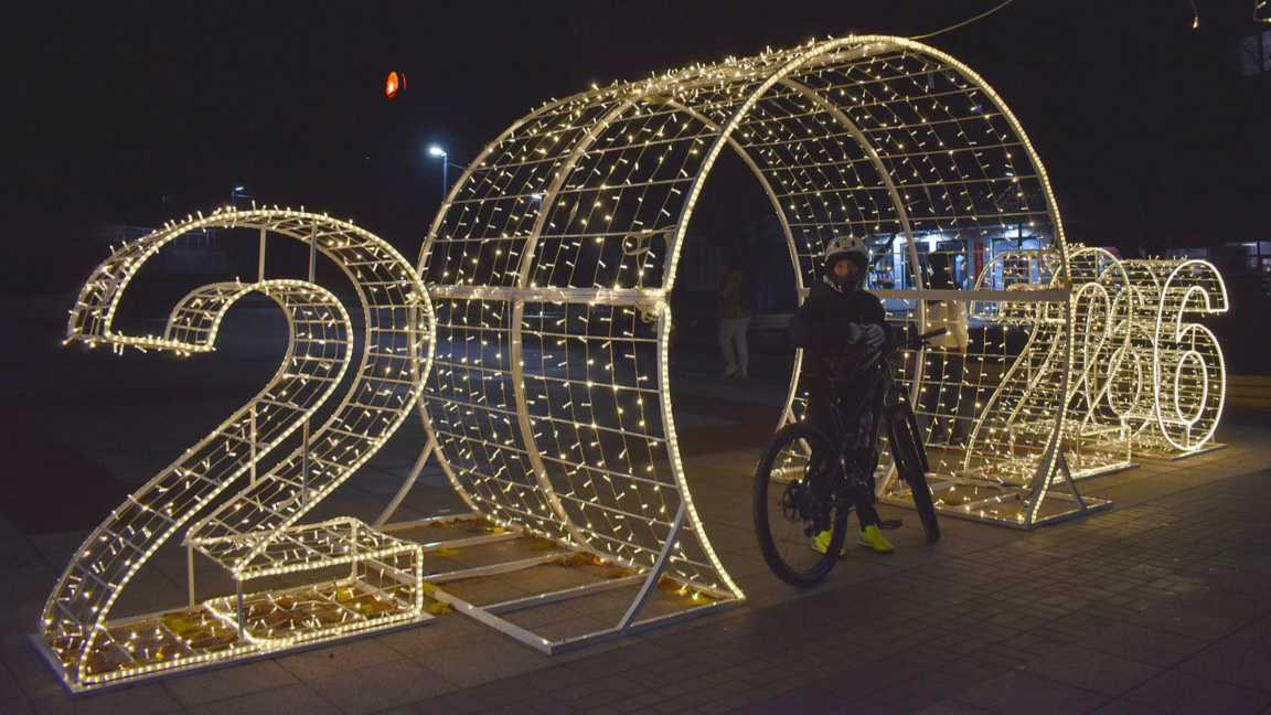 Разград светна празнично