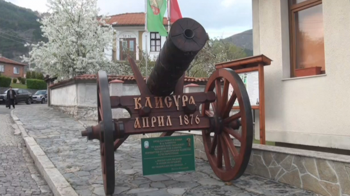 В Клисура топчето пукна