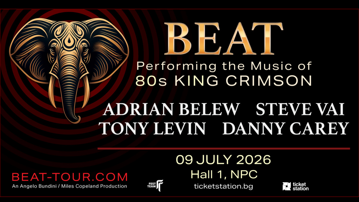 Музиката на King Crimson оживява в Зала 1 на НДК на 9 юли