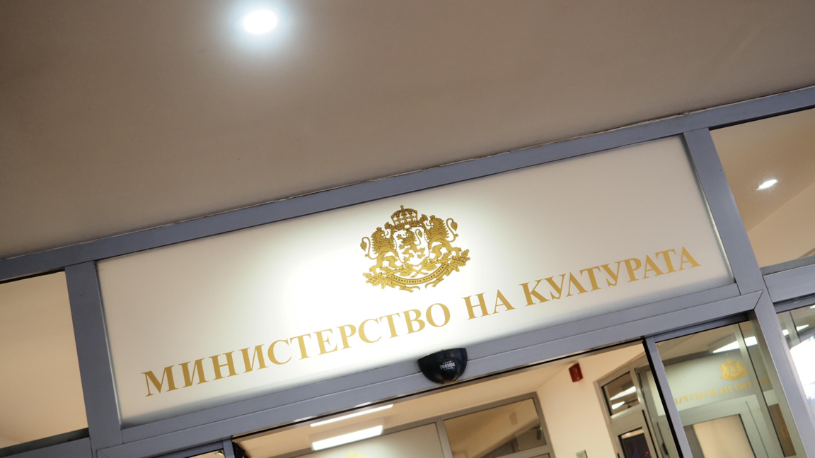 Артисти настояват за ясна политика към визуалните изкуства