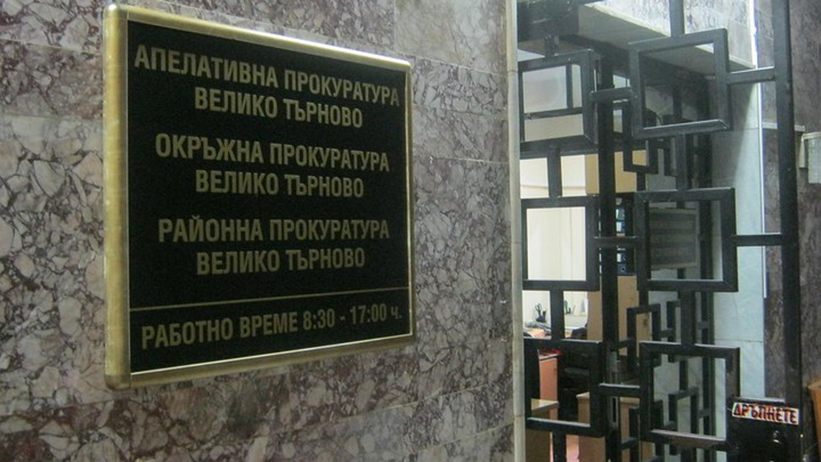 41-годишен мъж от В. Търново е обвинен в блудство с малолетно момиче