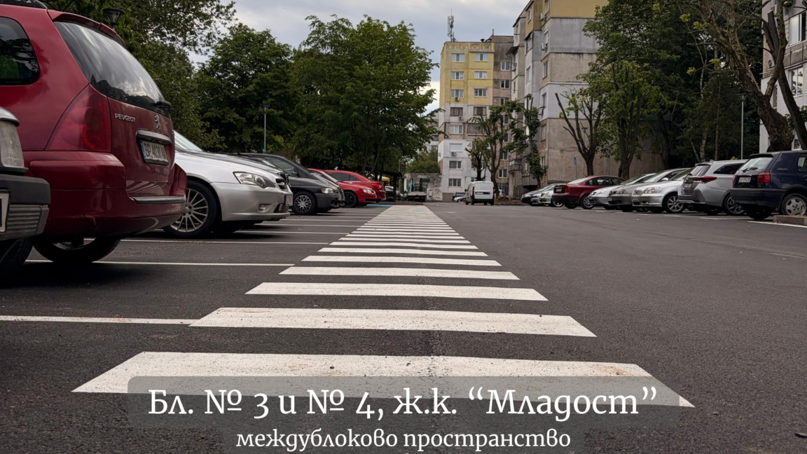 Продължават ремонтите във Враца