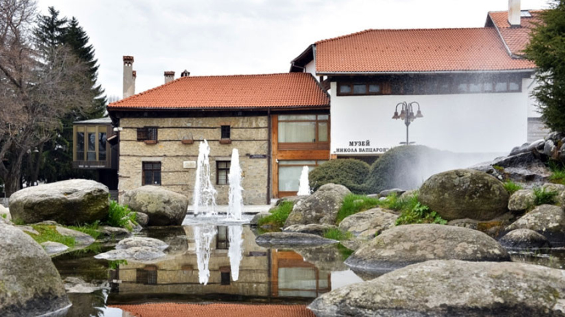 Музеен комплекс – Банско