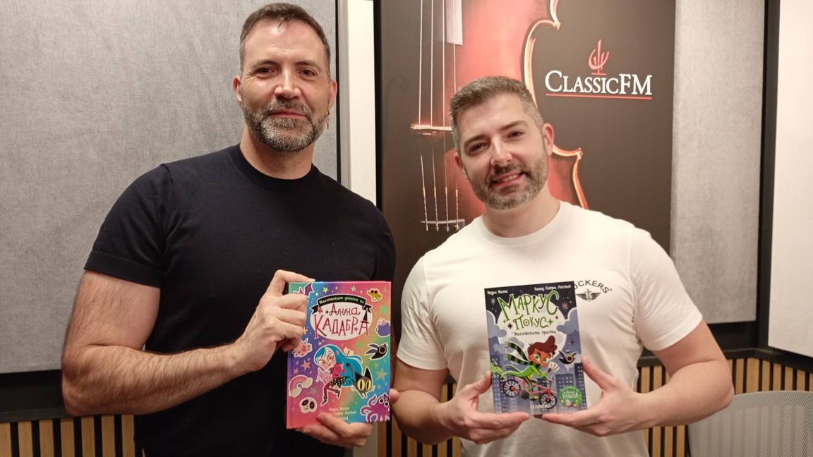 Pedro Mañas y David Sierra