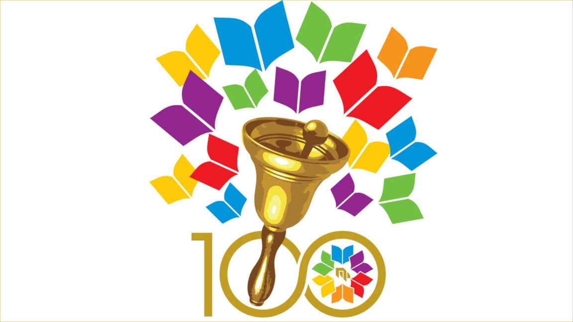 100e anniversaire du Lycée d’arts graphiques à Sofia