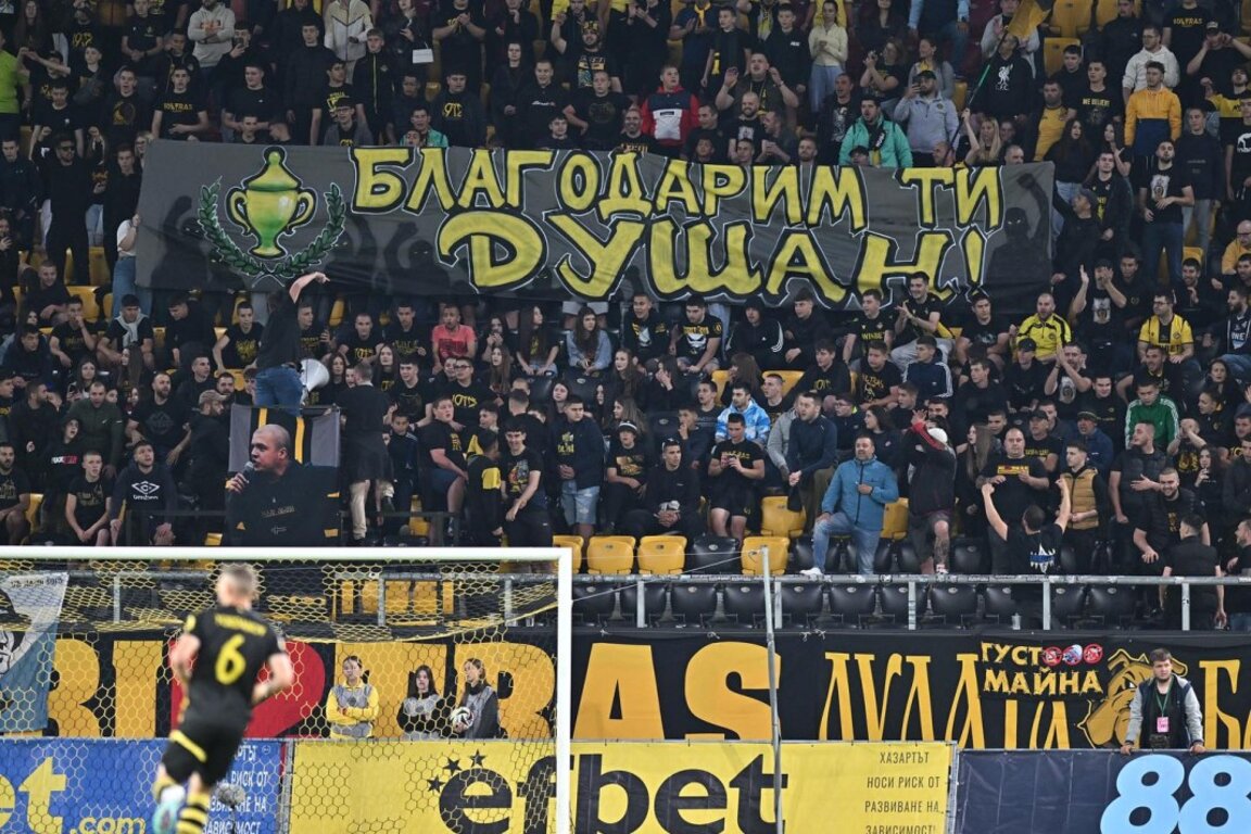 Феновете изпратиха с благодарност Душан Керкез