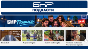 БНР подкасти – нов сезон с ново интересно съдържание