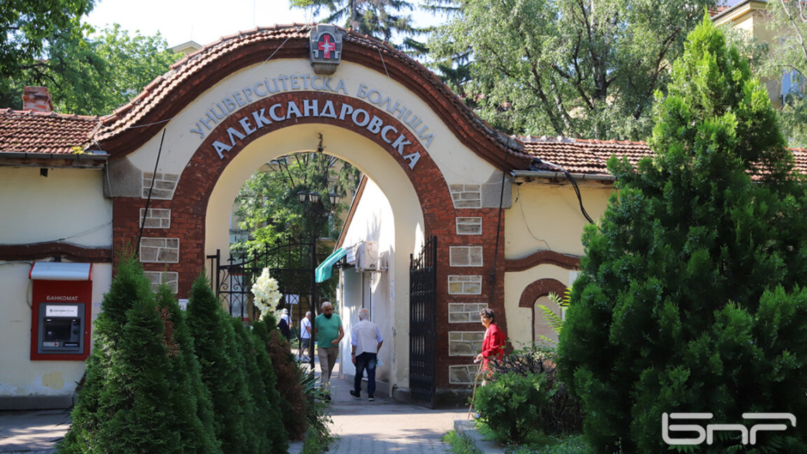 Безплатни прегледи за първични имунни дефицити в УМБАЛ "Александровска"