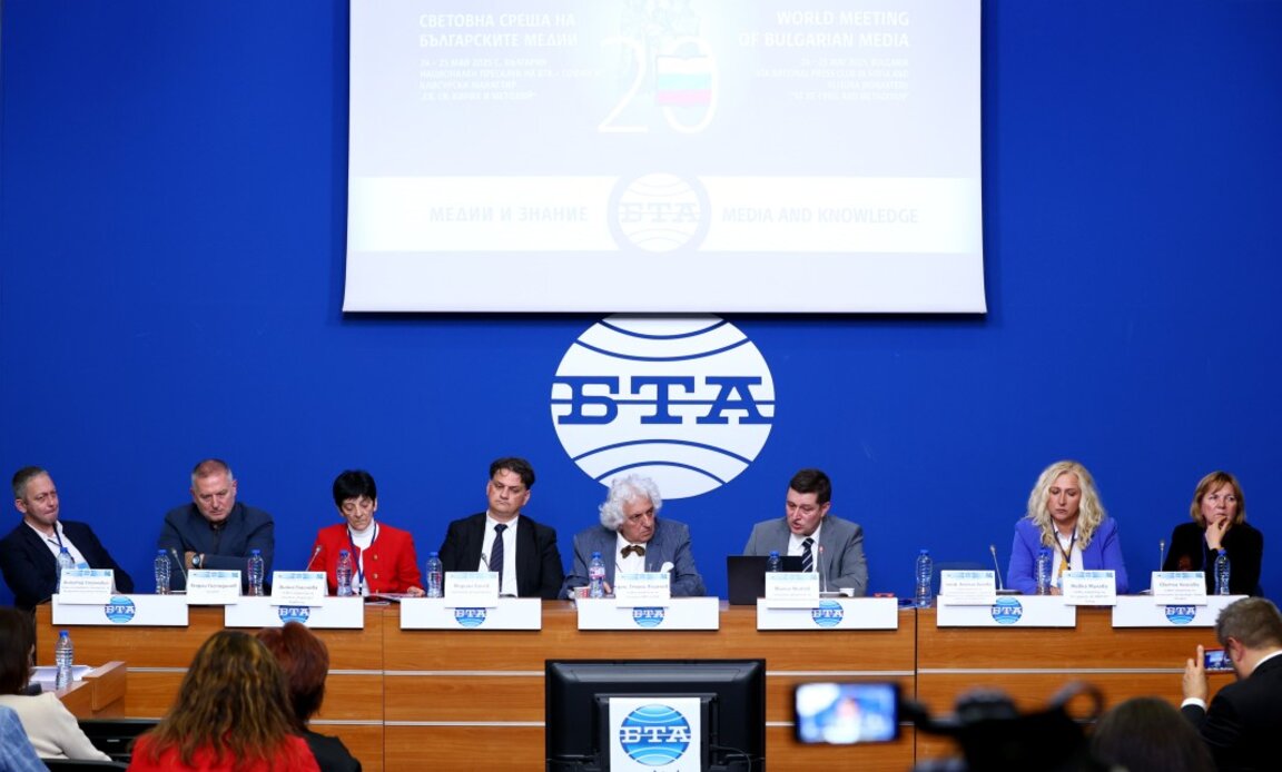 В София откриха 20-ата Световна среща на българските медии