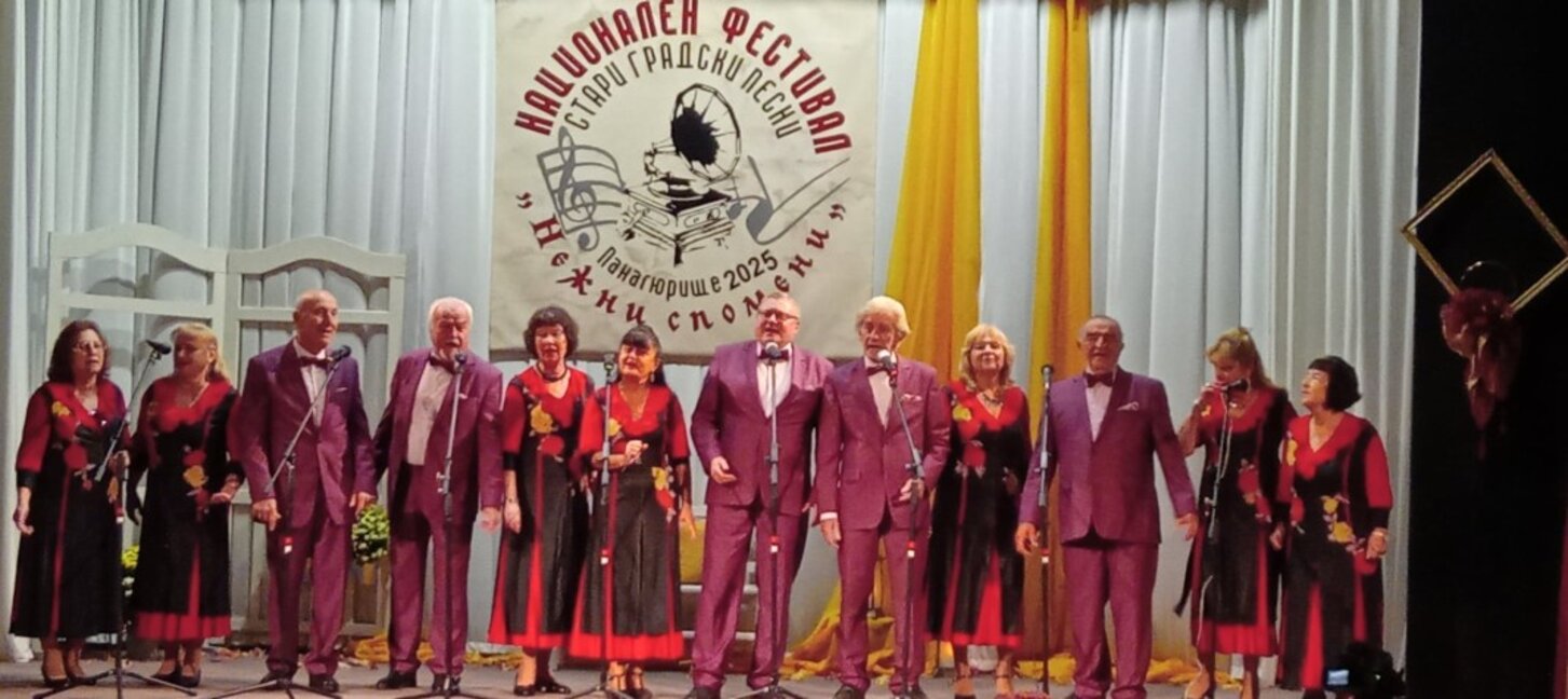 Отличие за „Малка серенада“