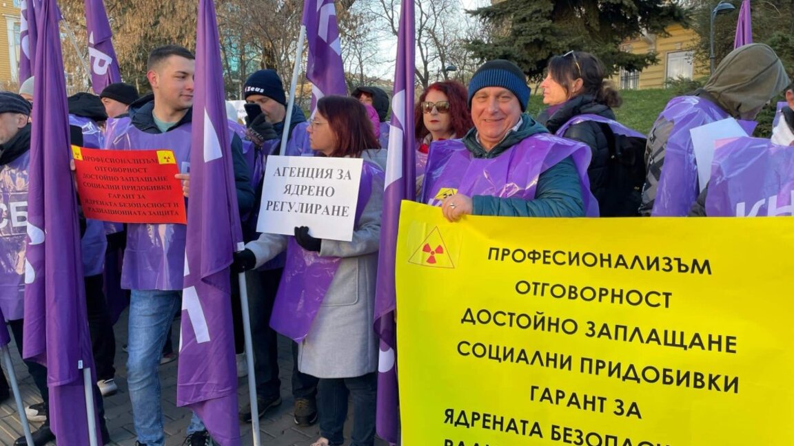КНСБ провежда протестна акция до сградата на Народното събрание
