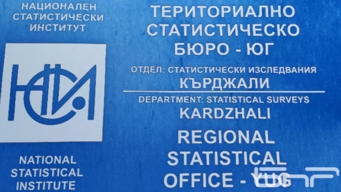 Спад с 30 на сто на преките чуждестранни инвестиции в област Кърджали 