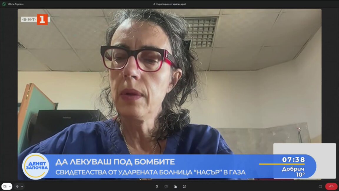 Д-р Милена Ангелова