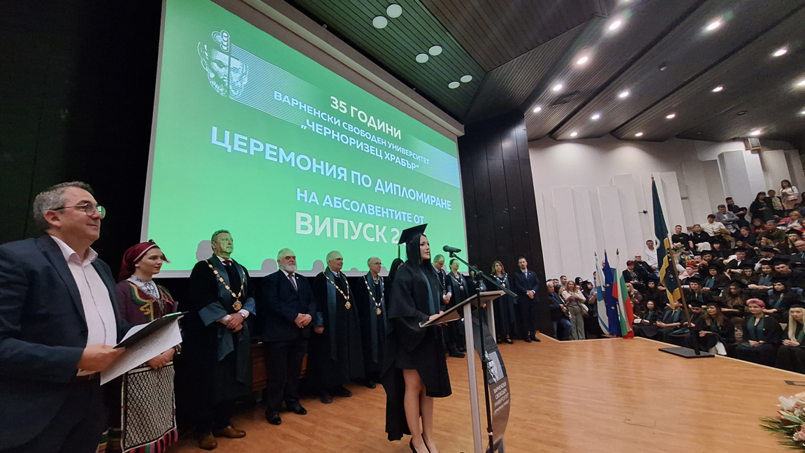 Близо 300 абсолвенти от ВСУ получиха днес дипломите си