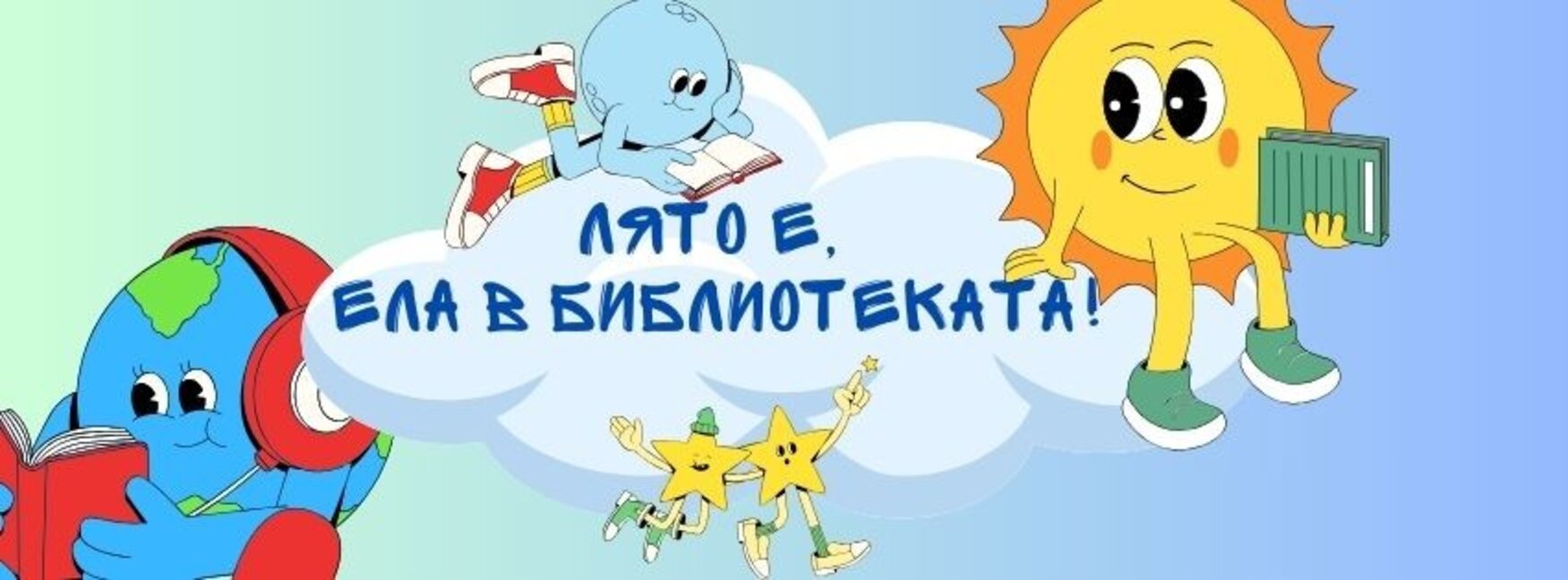 „Сюжети от деня“ с Агнес Манова