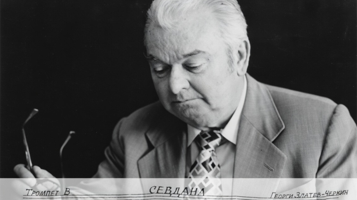 Georgi Zllatev-Çerkin (1905 – 1977)