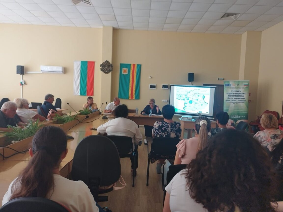 МИГ „Елхово-Болярово“ със Стратегия за местното развитие