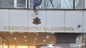 Протест заради опасения за съдбата на Киноцентър "Бояна"