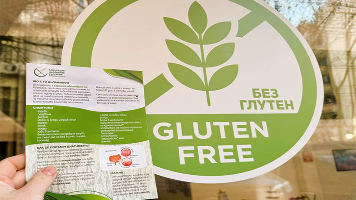 Трябва да има менюта и за ученици със специфични изисквания за хранителните съставки!