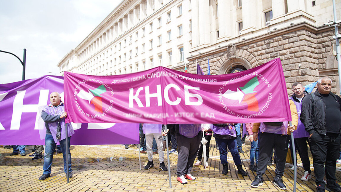 Профсоюз организует акцию протеста у здания НС с требованием достойной зарплаты