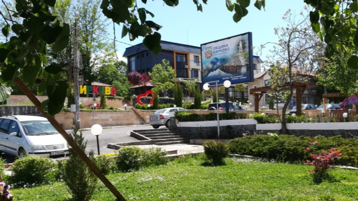 Кирково