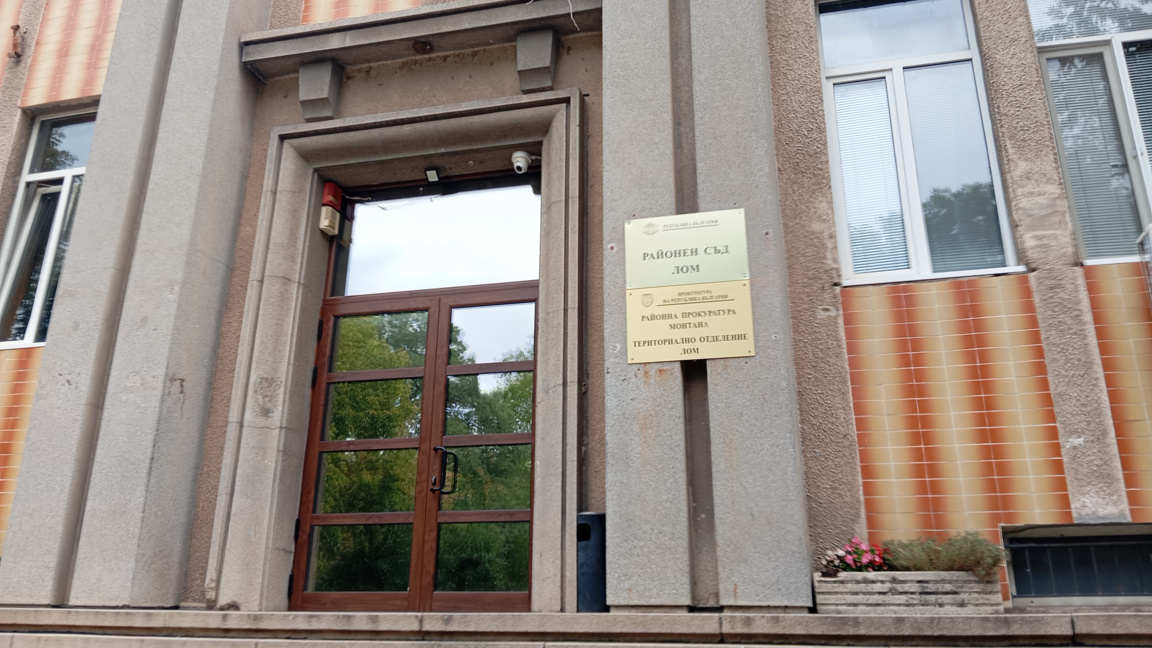 Условна присъда за мъж от монтанското село Аспарухово за купуване на гласове
