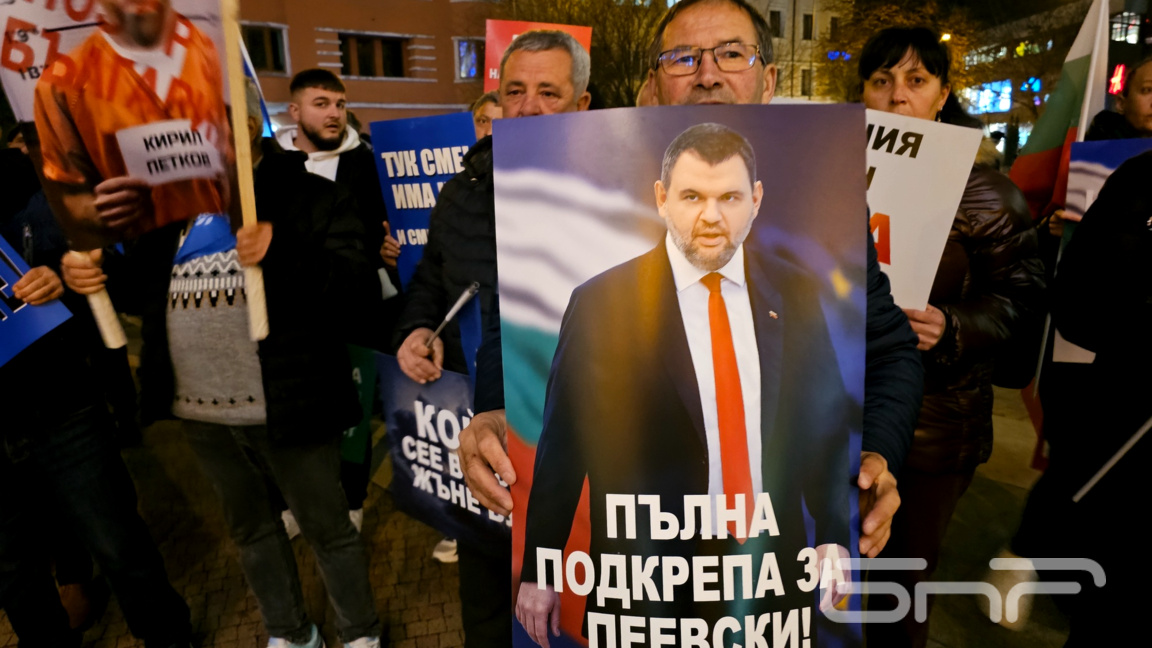 Митинги на ДПС-Ново начало се проведоха в Руен, Сливен и Ямбол