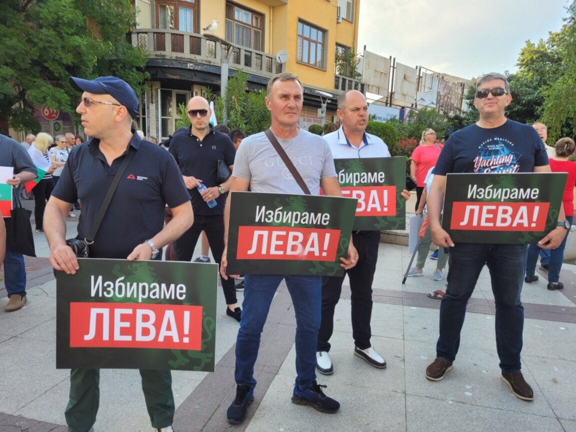 Протест срещу еврото в Бургас