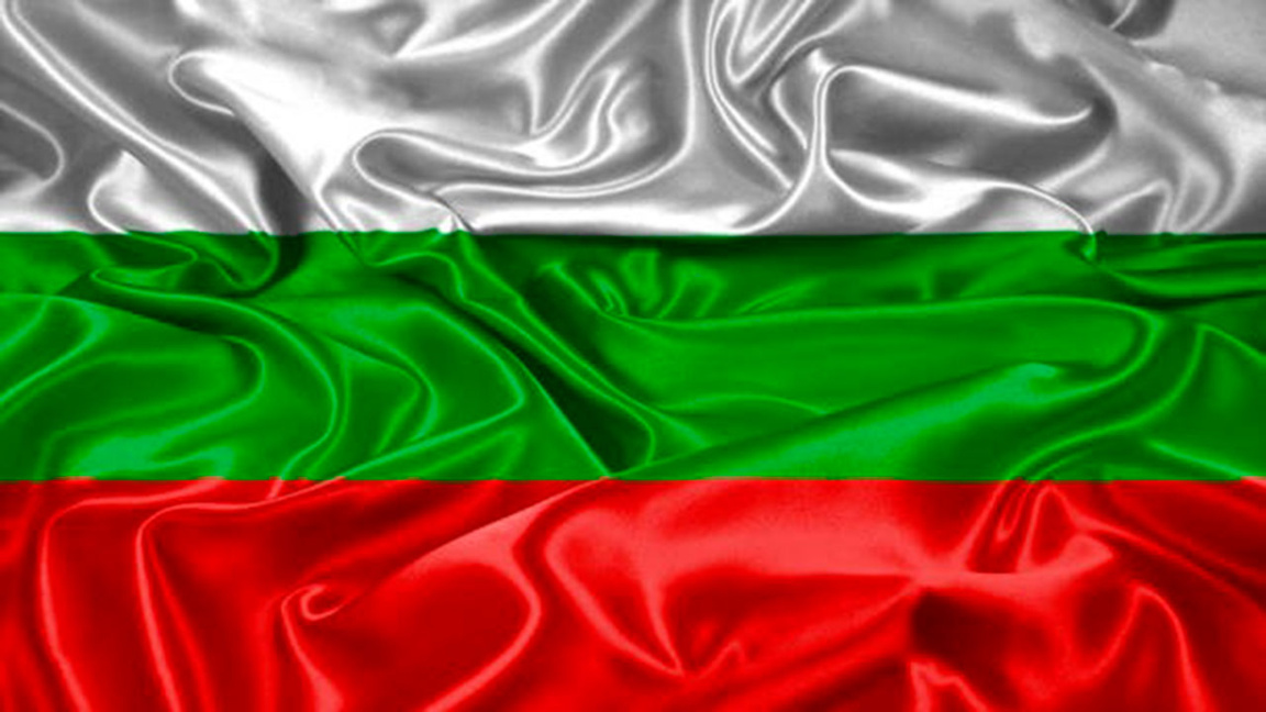 Където България продължава