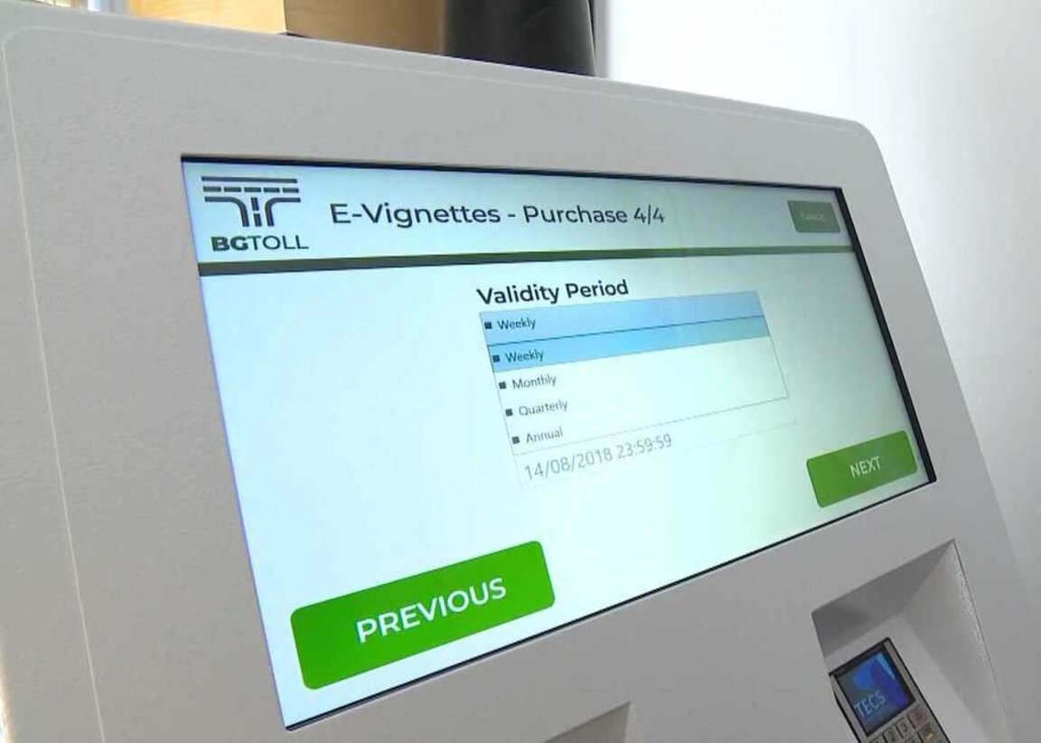 Новите винетки - на старите цени. Вижте къде да ги проверите и откъде да ги купите