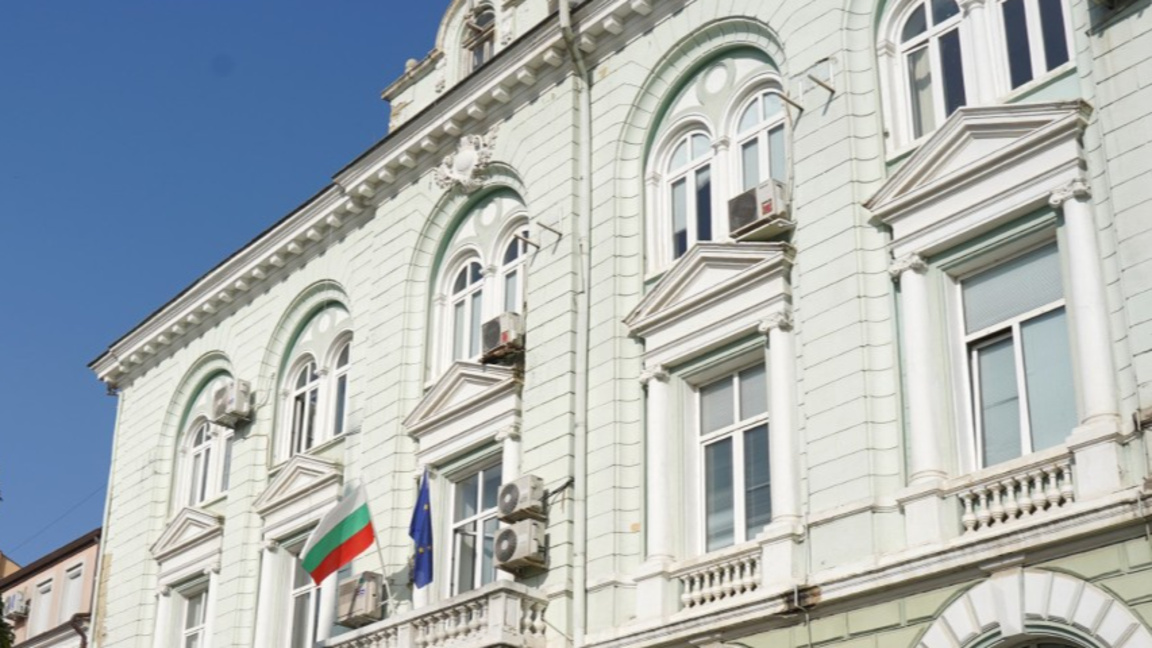 Областна администрация-Варна