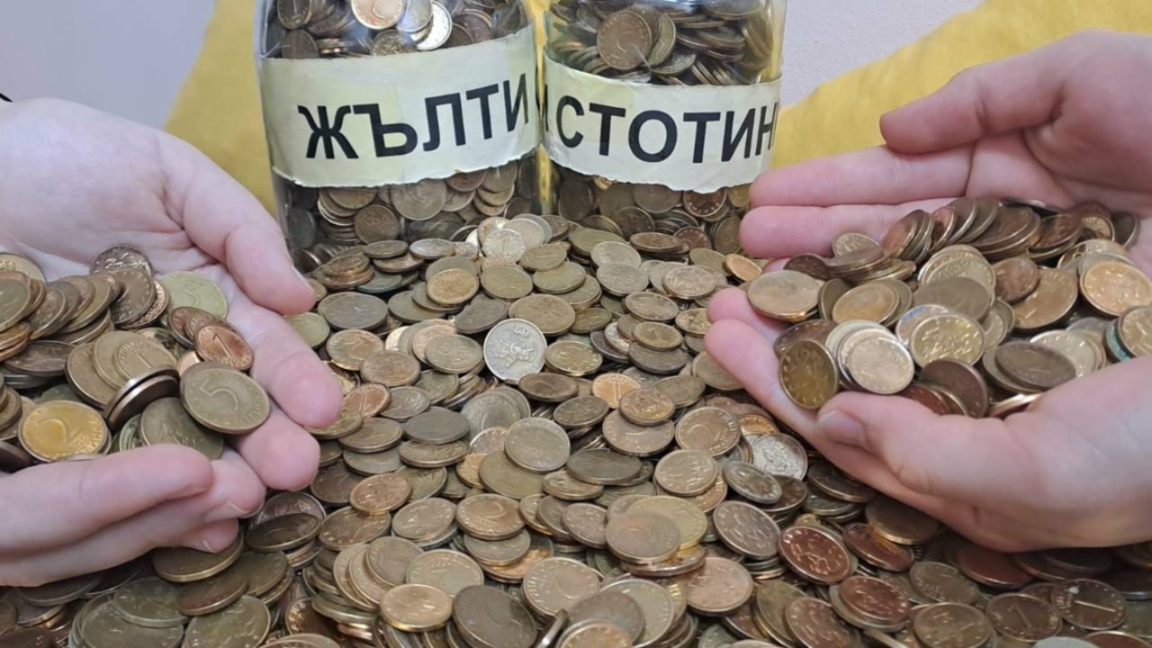 10 527 тона стари монети с левове и стотинки ще бъдат претопени от БНБ