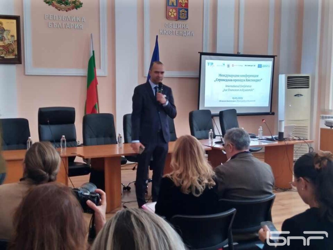 Успешни примери за справедлив преход за въглищни региони представят в Кюстендил