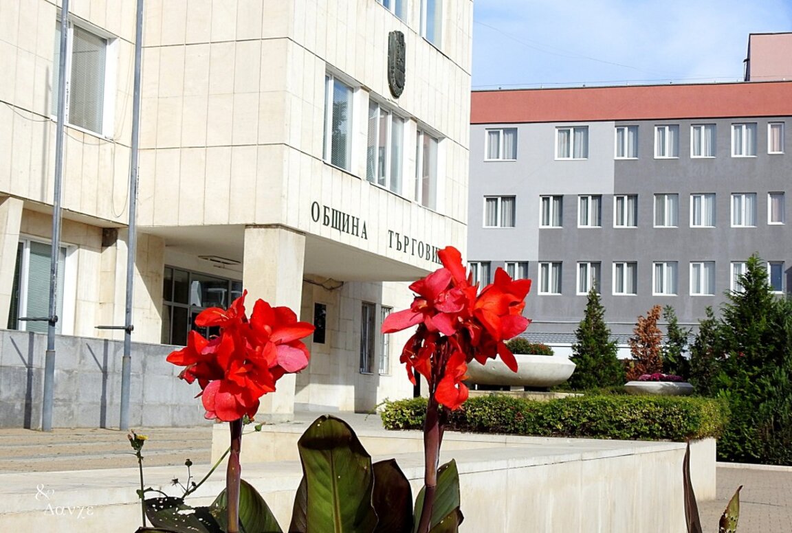 Още 2.8 млн. лв. за Търговище
