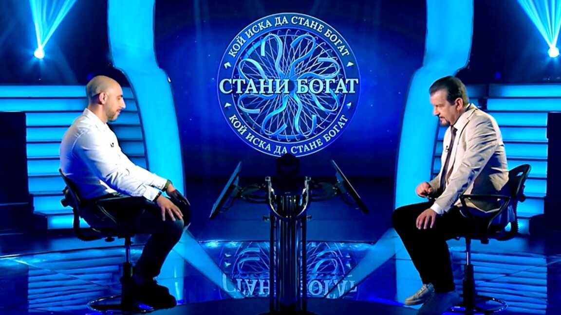 Успехът в "Стани богат"  е комбинация от знания и късмет