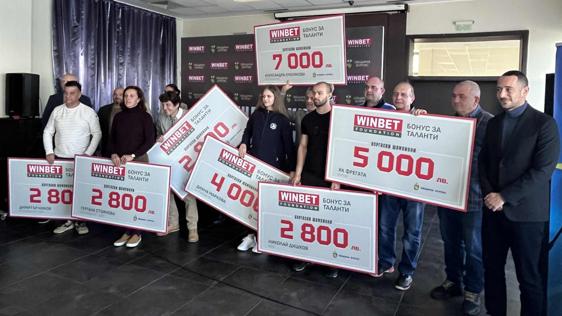Заслужили бургаски спортисти получиха финансови премии