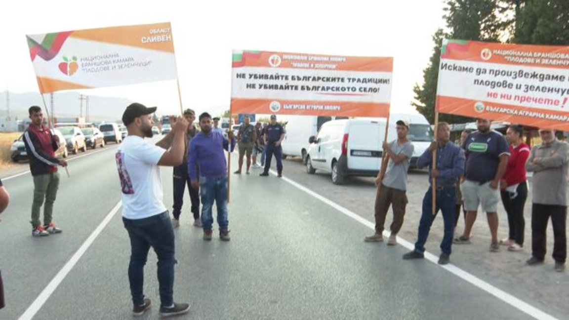 Производители на плодове блокираха пътя Сливен – Стара Загора