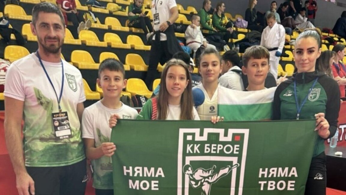 Поредни успехи на каратисти от „Берое“