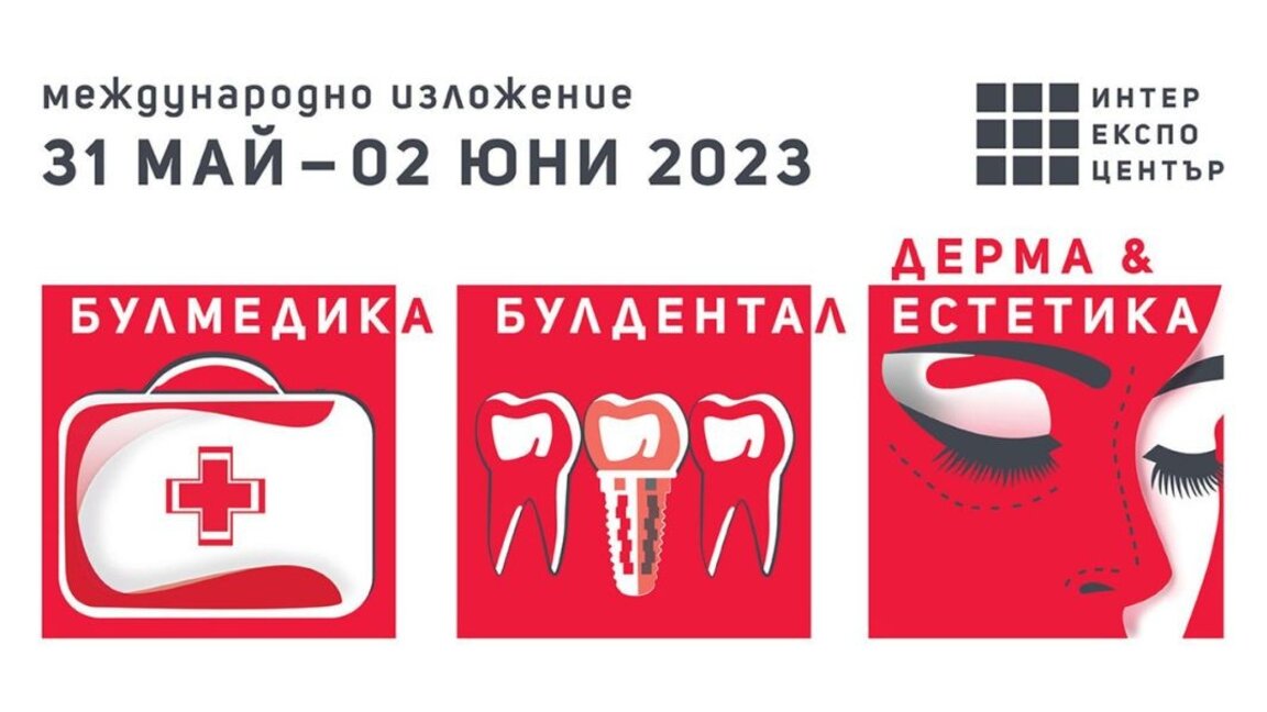 Bulmedıca /Buldental Derma &amp; Aesthetics 2024 Uluslararası Sağlık Fuarı bugün kapılarını açacak