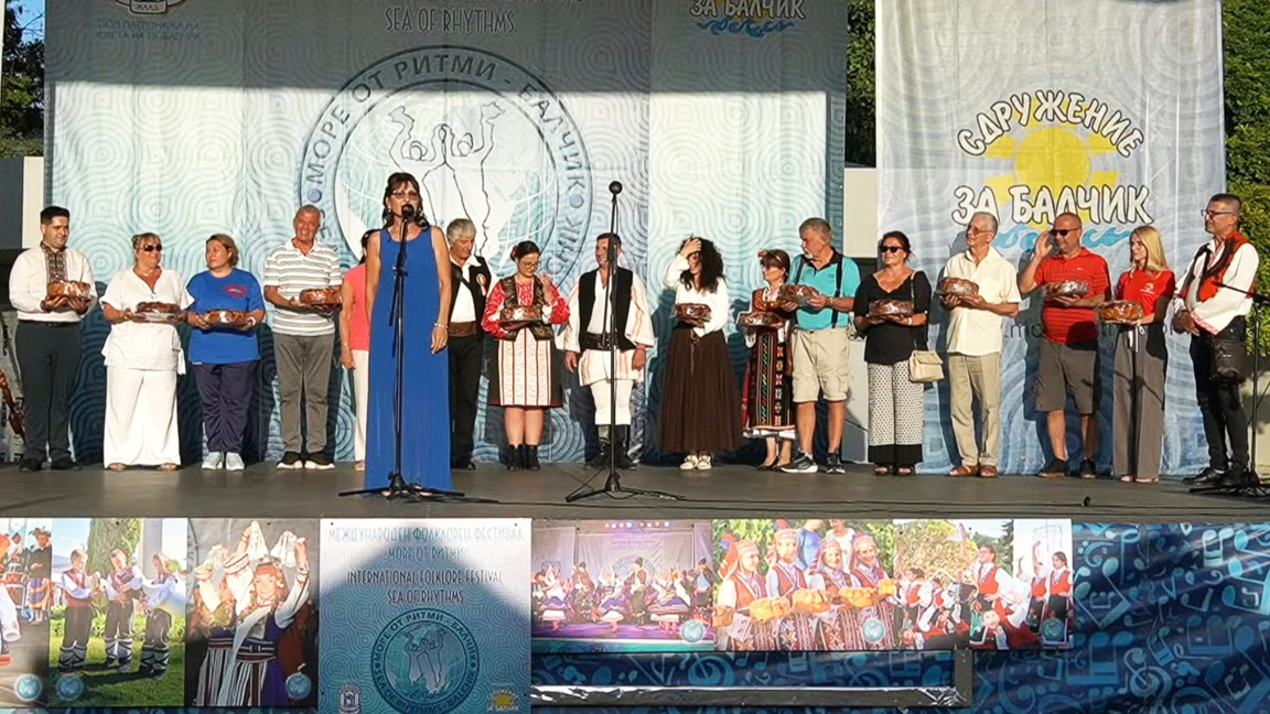 Фолклорна магија осваја Балчик