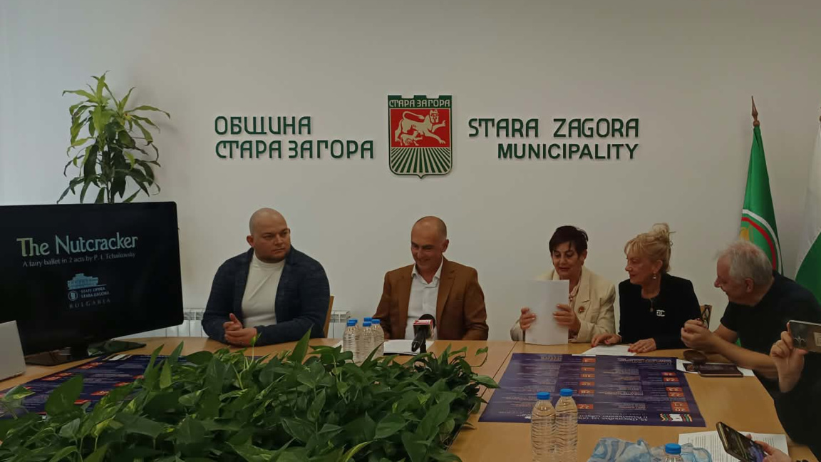 Пресконференциятя на Държавна опера - Стара Загора