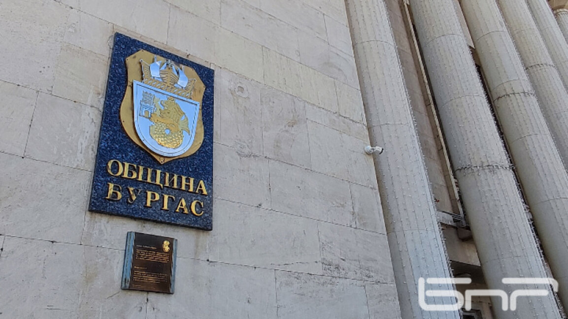 Проектобюджетът на Община Бургас за 2025 г. ще бъде представен днес